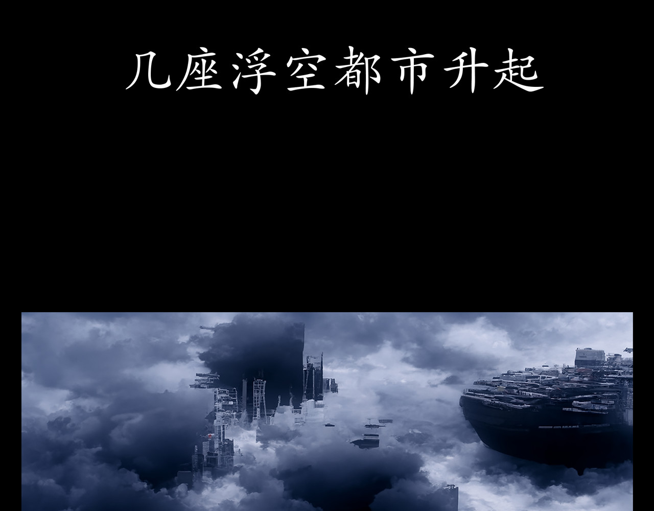 平凡末世穿越者 序章 平凡末世 第35页