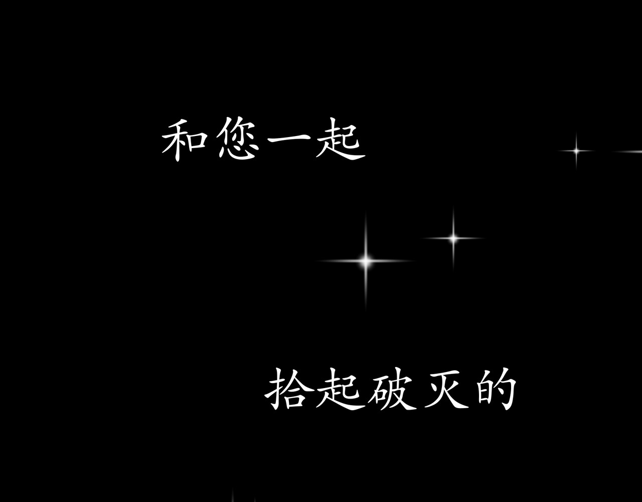 平凡末世穿越者 序章 平凡末世 第55页
