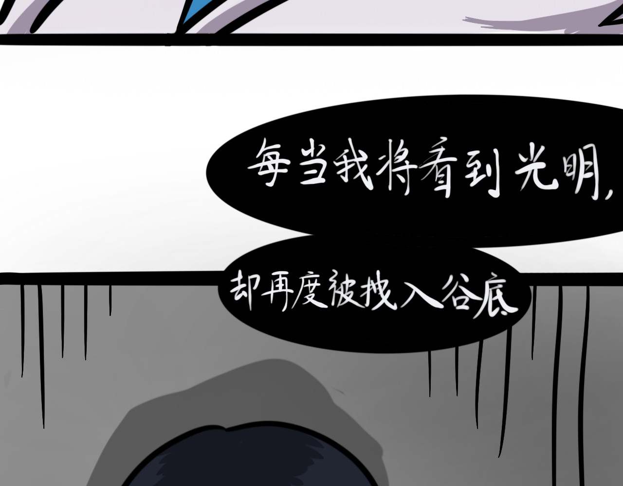 同学们的神级操作 第三话 同桌，停下来 第27页