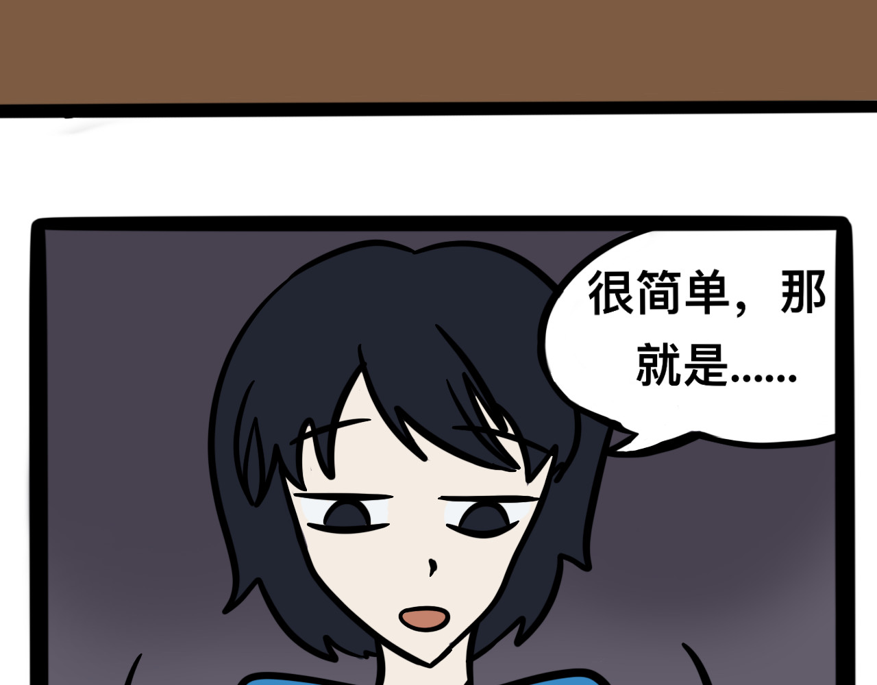 同学们的神级操作 第三话 同桌，停下来 第39页