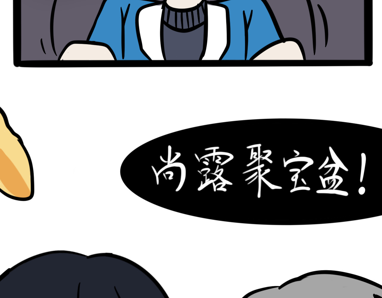 同学们的神级操作 第三话 同桌，停下来 第40页