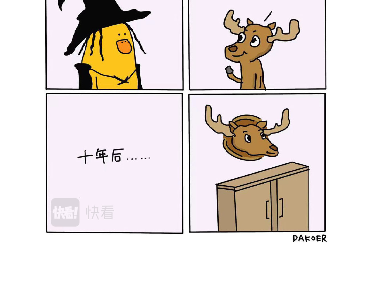 宇宙新居民 魔法师魔芋了解一下 第4页