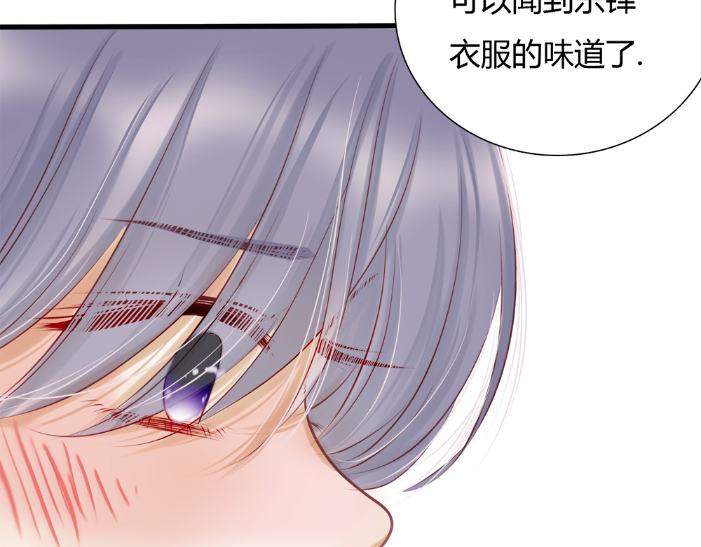 不提也罢 5.可爱又害羞的刘羽 第43页