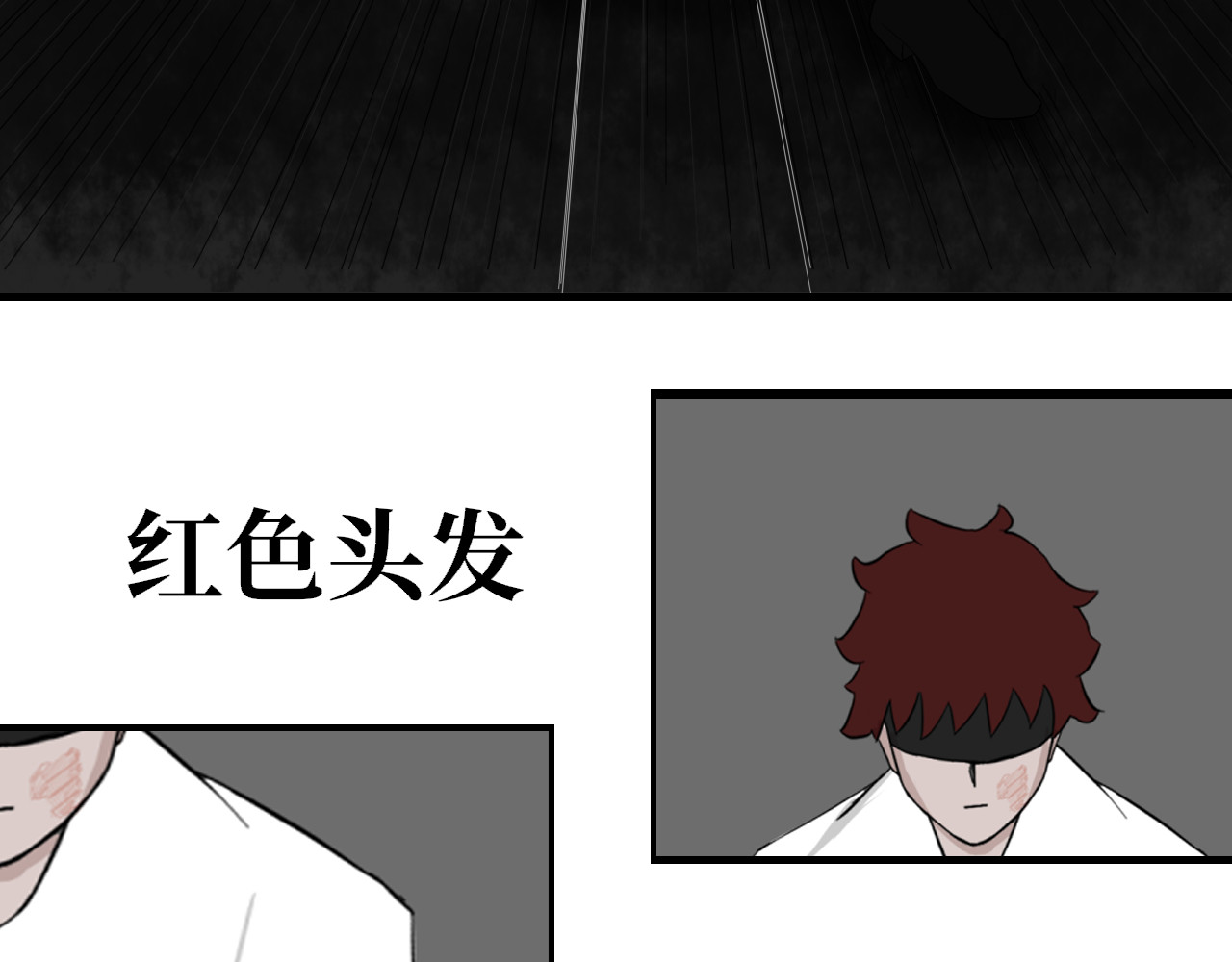13队 第四章 绝地无援 第9页