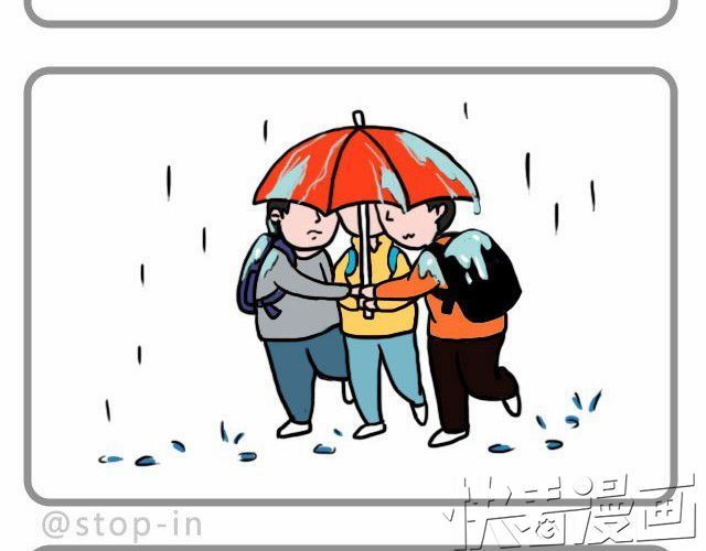 嗨，我喜欢你 有一朵花在爱你 第10页