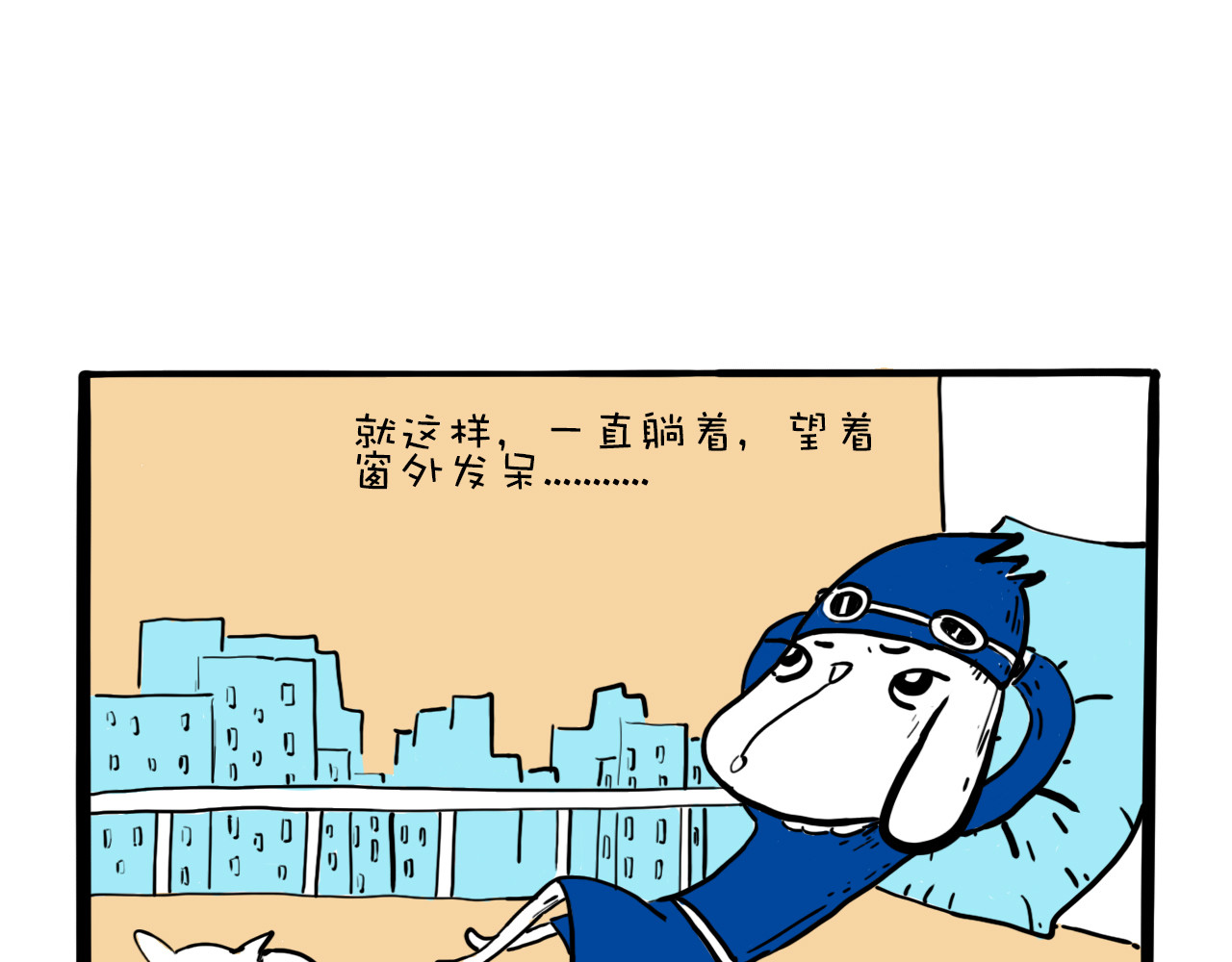 巴巴与美久的荒谬爱情 第二话，禅师给工作 第1页