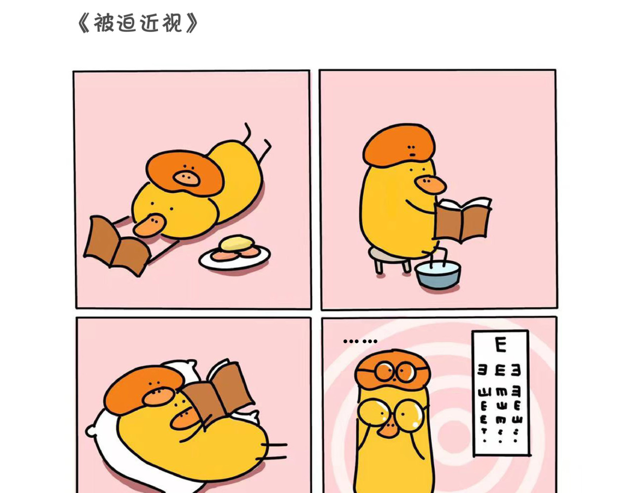 宇宙新居民 什么叫经典啊 第5页