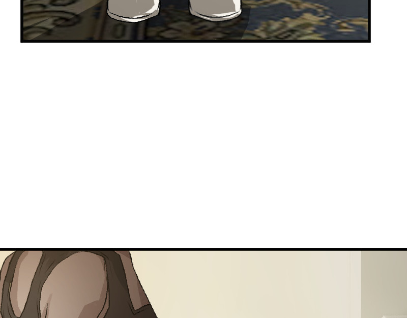 夜行者 第一章4 第14页