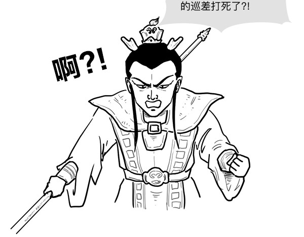 大话仙神鬼怪 哪吒李靖父子恩仇录 1 第19页
