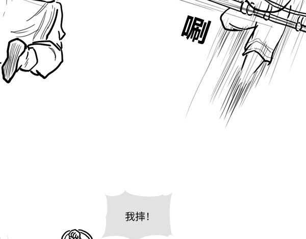 大话仙神鬼怪 哪吒李靖父子恩仇录 1 第26页