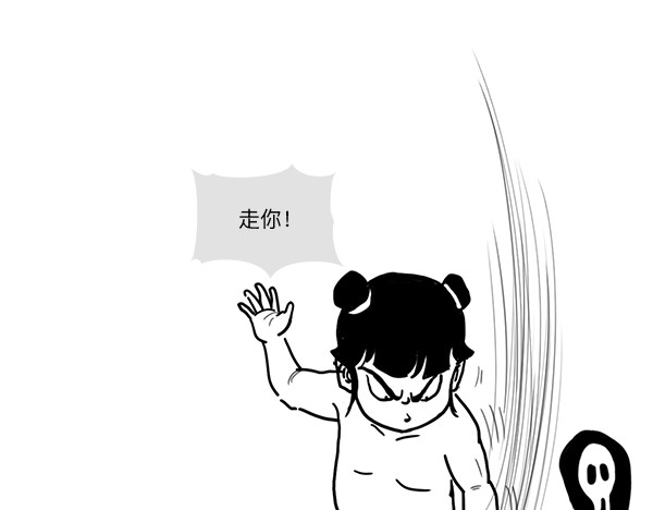 大话仙神鬼怪 哪吒李靖父子恩仇录 1 第28页