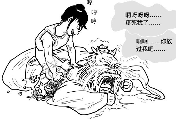 大话仙神鬼怪 哪吒李靖父子恩仇录 1 第44页