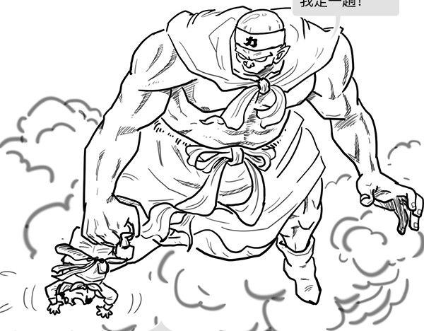 大话仙神鬼怪 哪吒李靖父子恩仇录 1 第61页