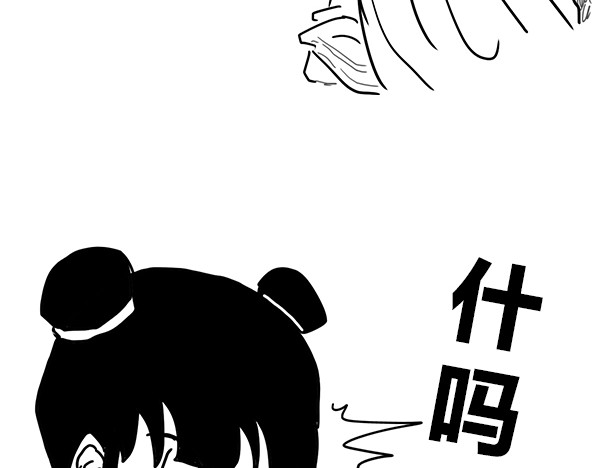 大话仙神鬼怪 哪吒李靖父子恩仇录 1 第77页
