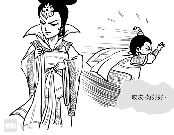 大话仙神鬼怪 哪吒李靖父子恩仇录 1 第82页