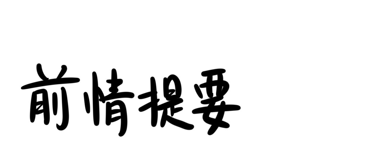 同学们的神级操作 第四话 班长驾到 第1页