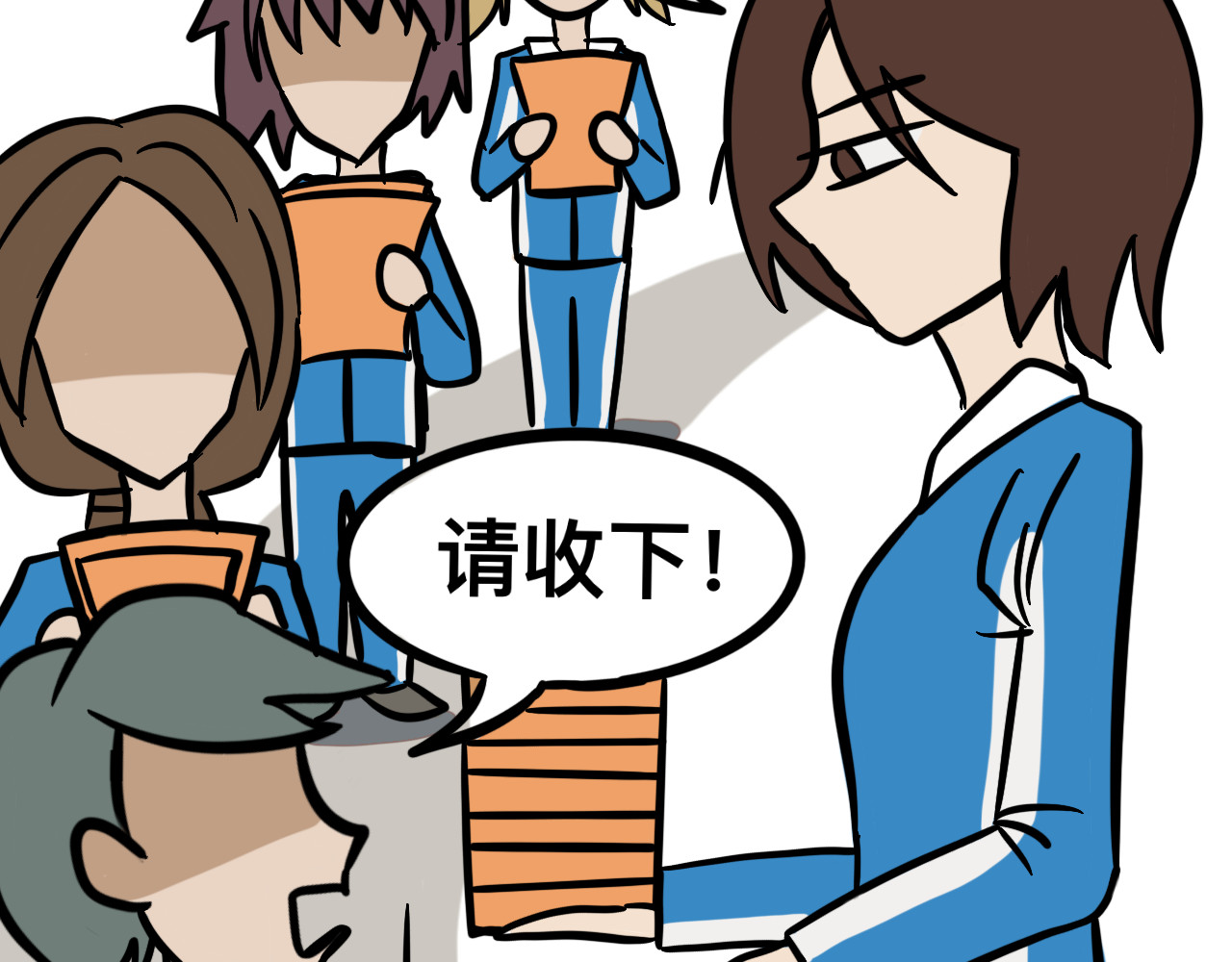 同学们的神级操作 第四话 班长驾到 第17页