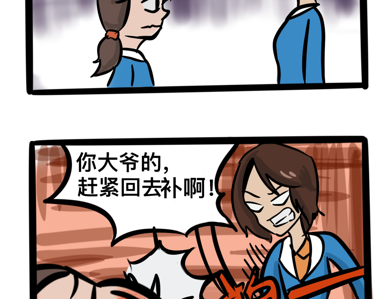 同学们的神级操作 第四话 班长驾到 第27页