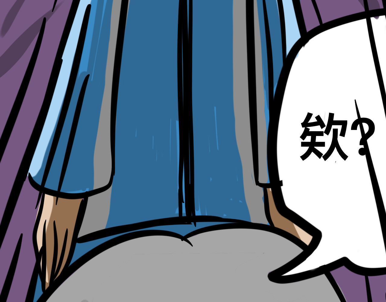 同学们的神级操作 第四话 班长驾到 第33页