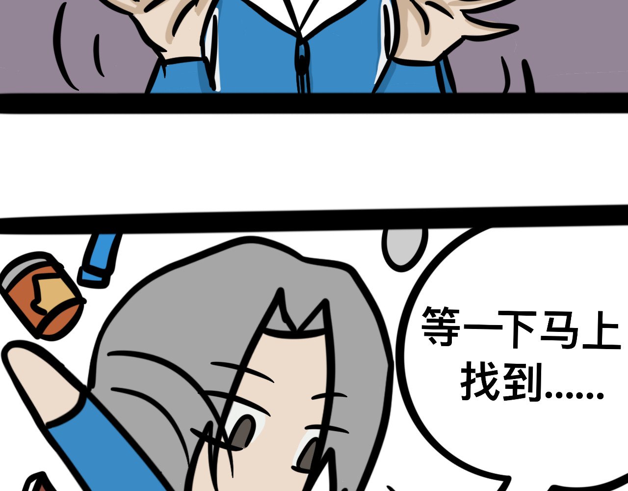 同学们的神级操作 第四话 班长驾到 第36页