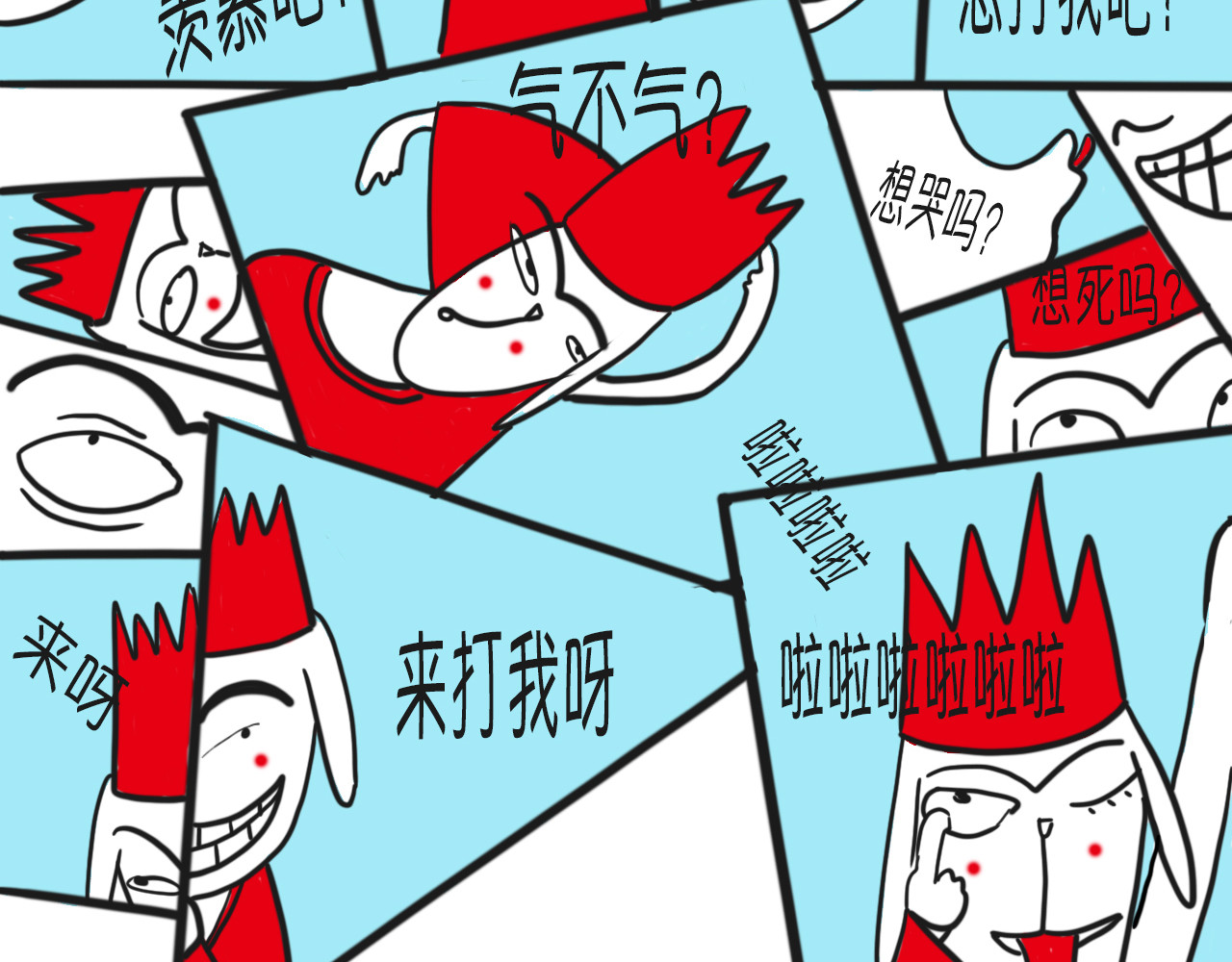 巴巴与美久的荒谬爱情 第四话，偶滴个神啊 第15页