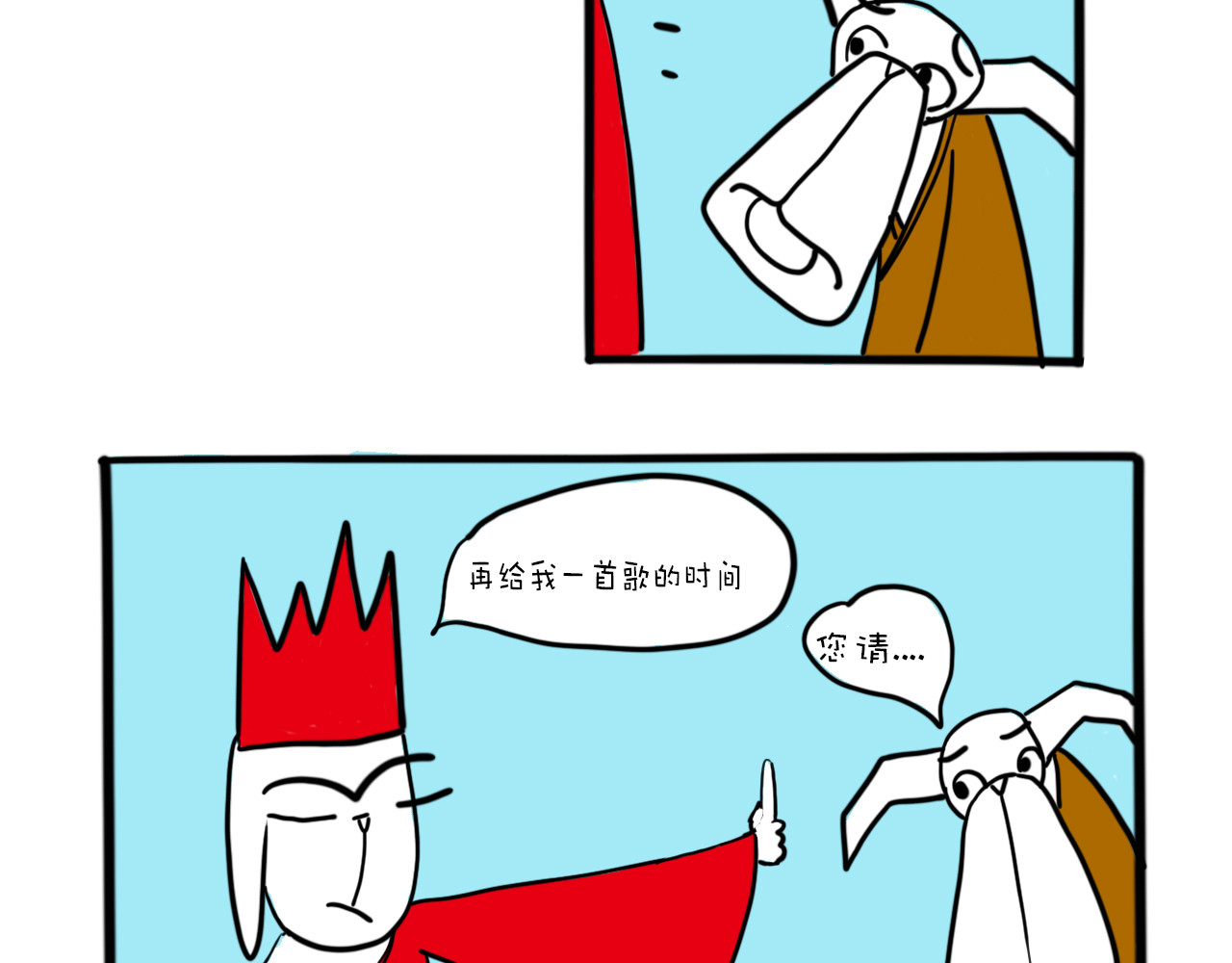 巴巴与美久的荒谬爱情 第五话，再给我一首歌的时间 第20页