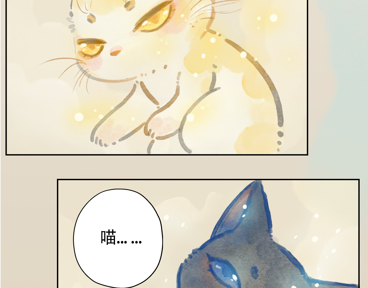 五只猫 1.起源 第11页