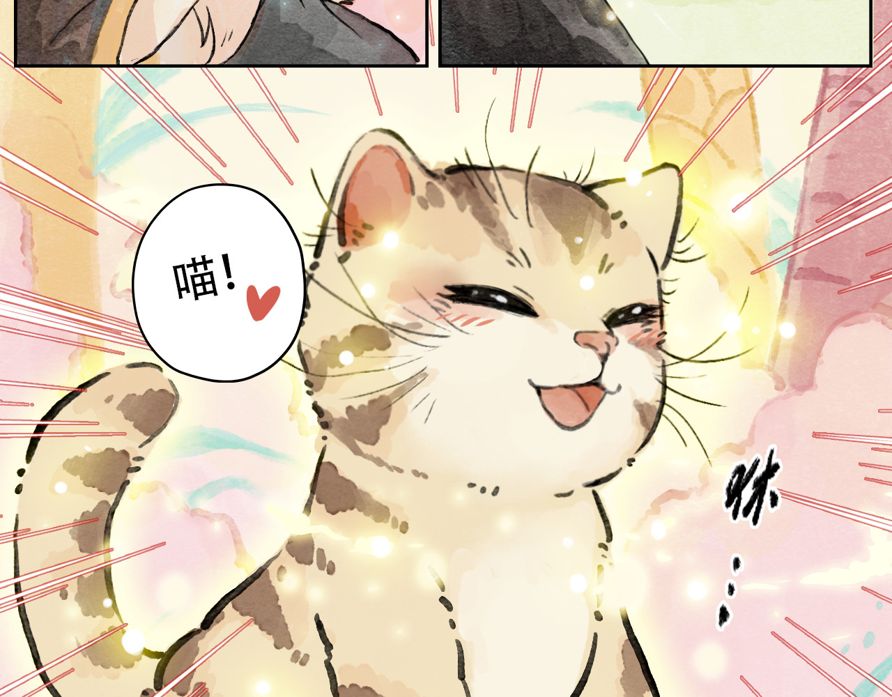 五只猫 1.起源 第63页