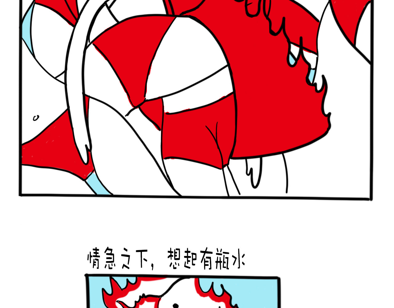 巴巴与美久的荒谬爱情 第六话，谁知道真相呢？ 第12页