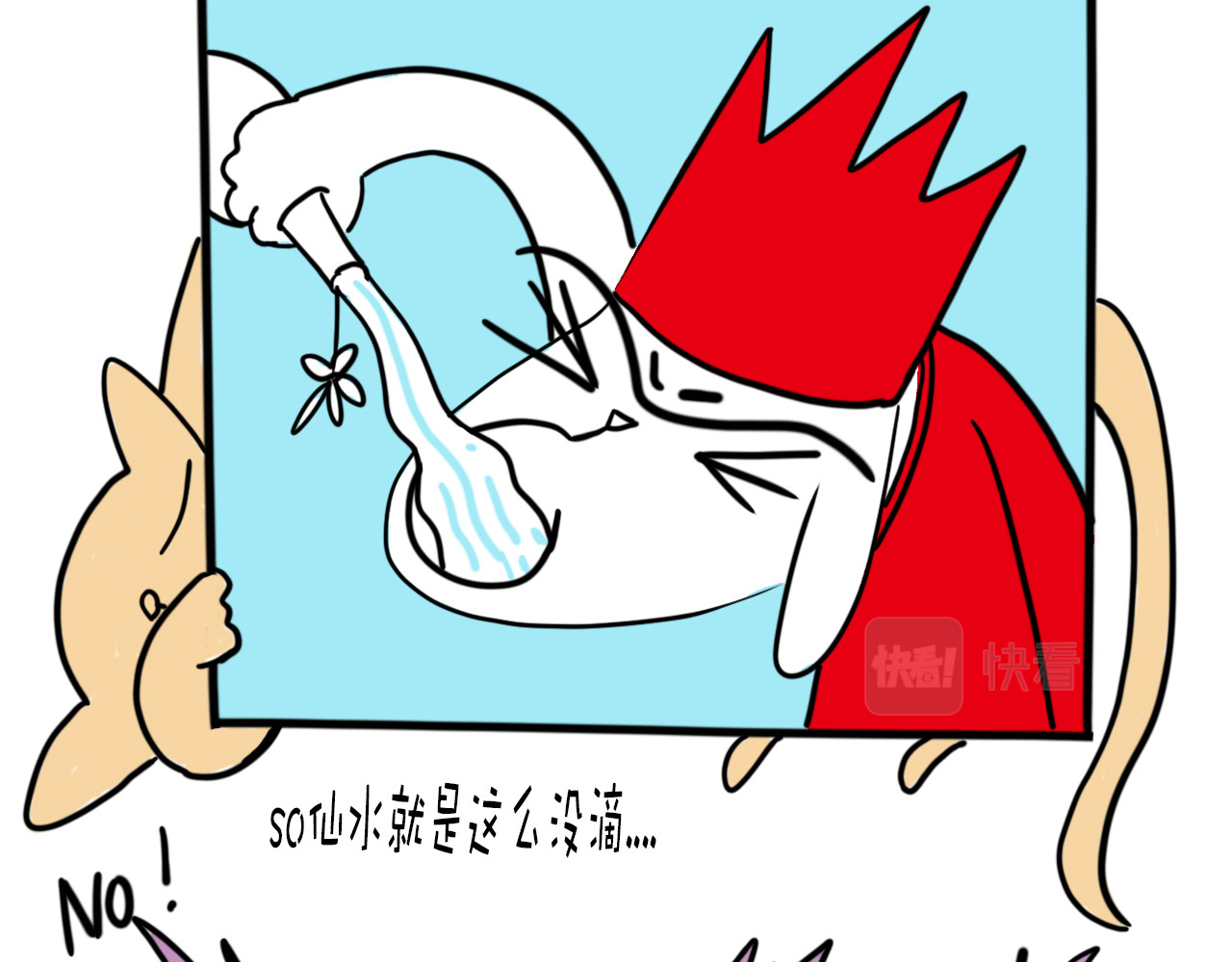 巴巴与美久的荒谬爱情 第六话，谁知道真相呢？ 第14页