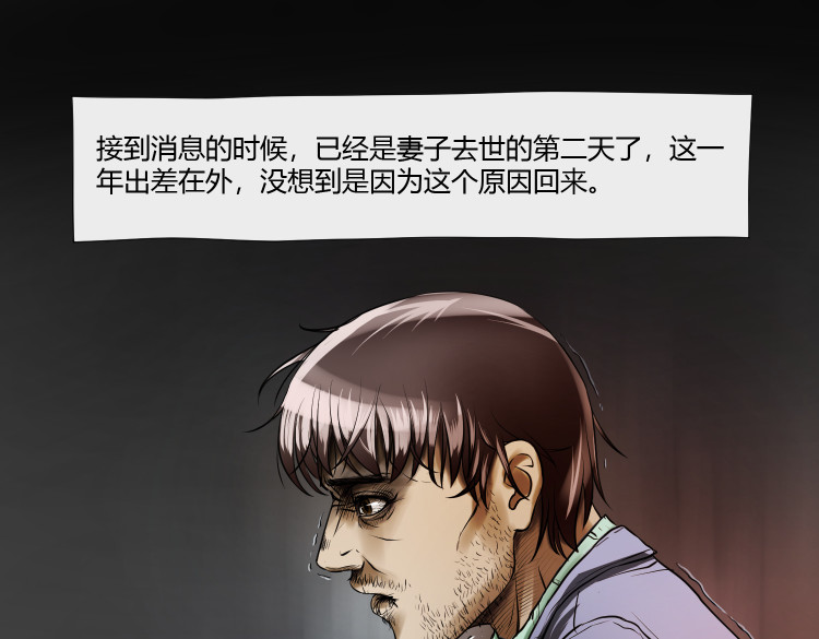 八千里怪诞世界 第1页