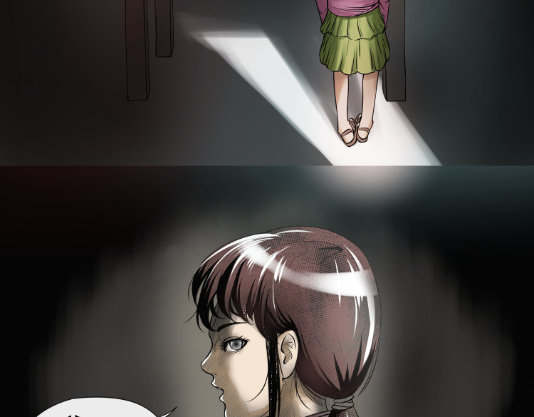 八千里怪诞世界 第4页