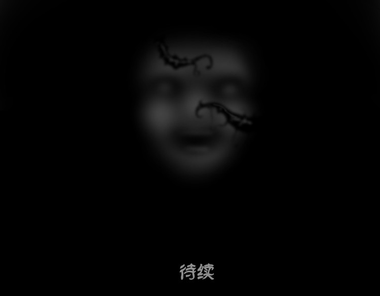 八千里怪诞世界 女儿（一） 第34页