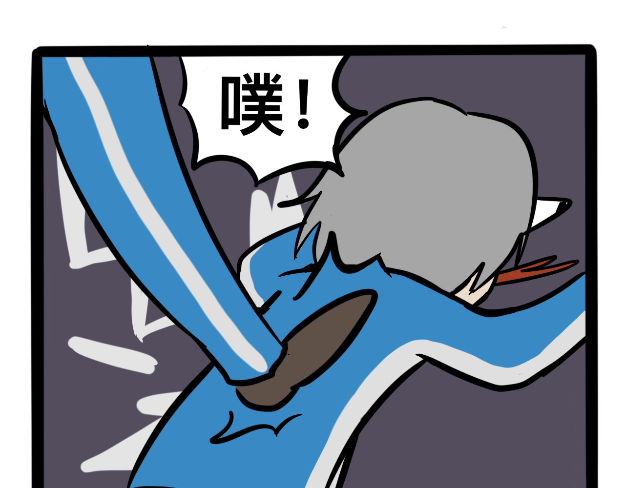 同学们的神级操作 第五话 一切正常 第21页