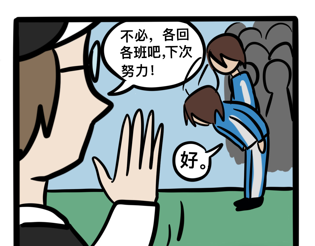 同学们的神级操作 第五话 一切正常 第31页