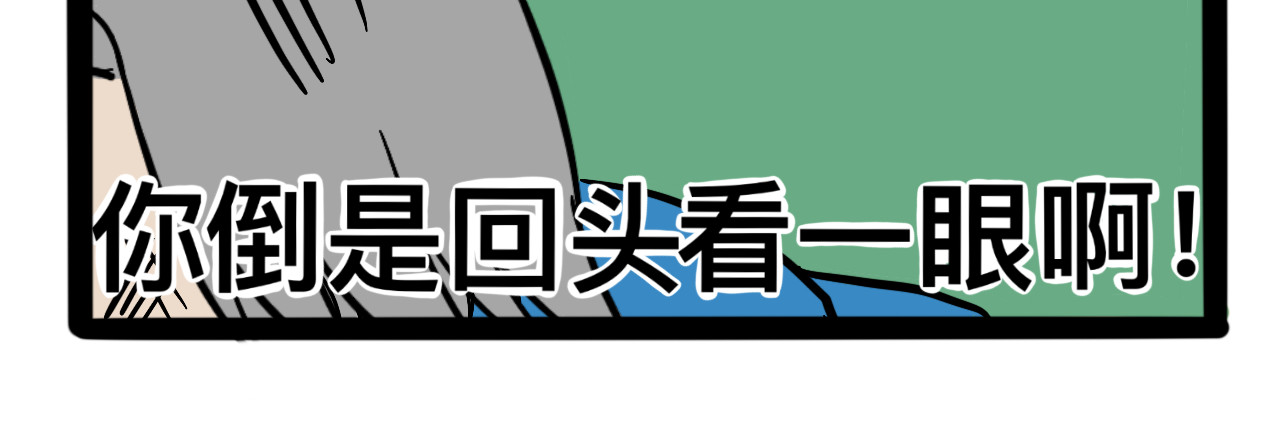 同学们的神级操作 第五话 一切正常 第36页