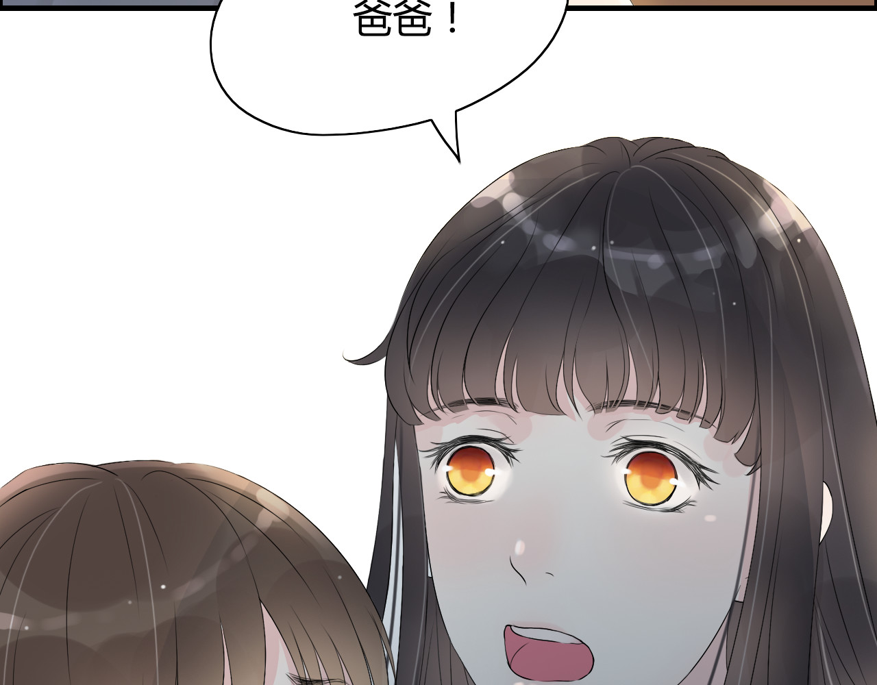闪婚总裁契约妻 第3话 无家可归 第32页