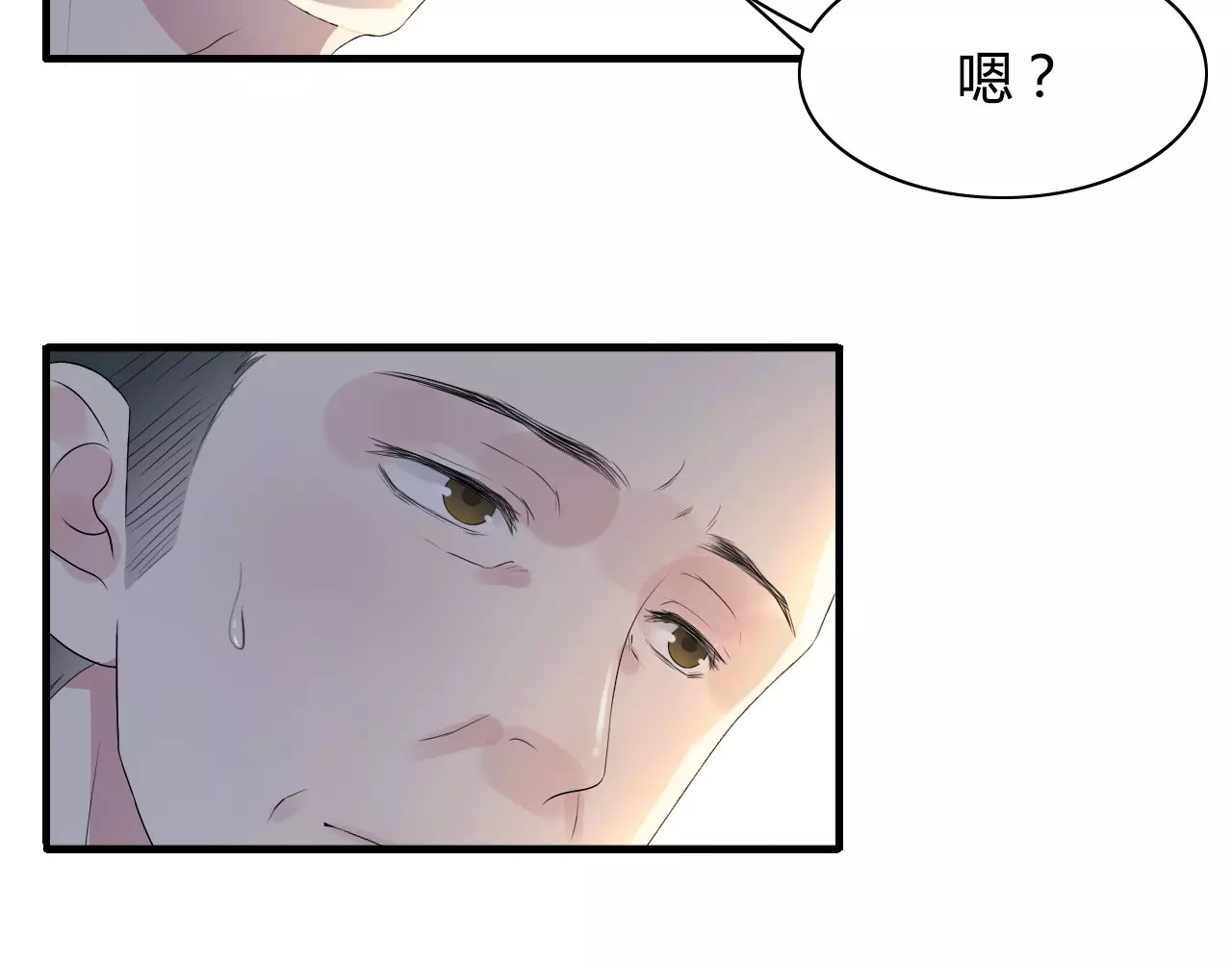 闪婚总裁契约妻 第3话 无家可归 第36页