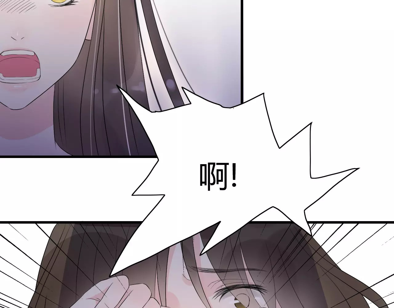 闪婚总裁契约妻 第3话 无家可归 第6页