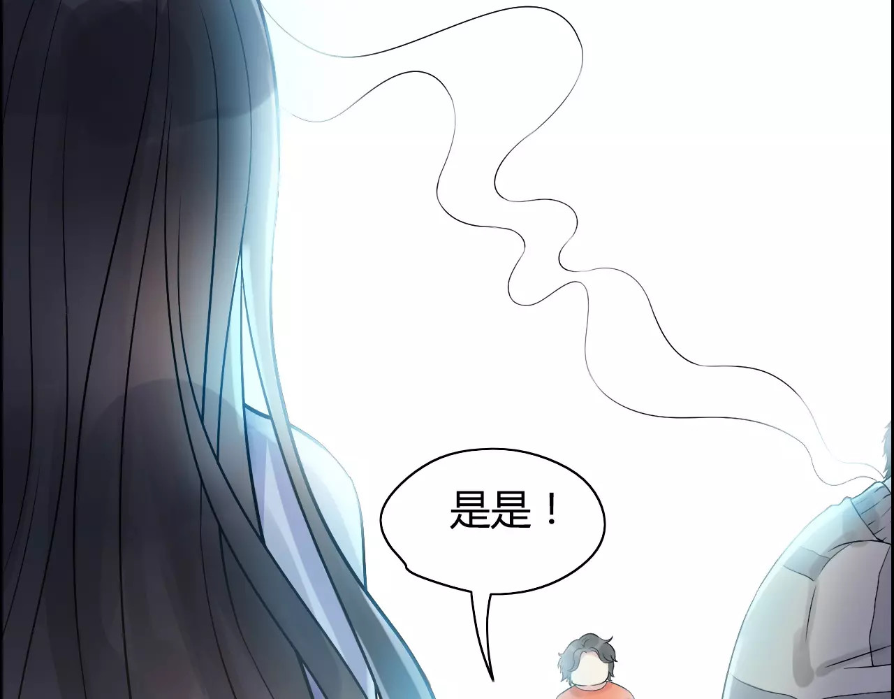 闪婚总裁契约妻 第3话 无家可归 第55页