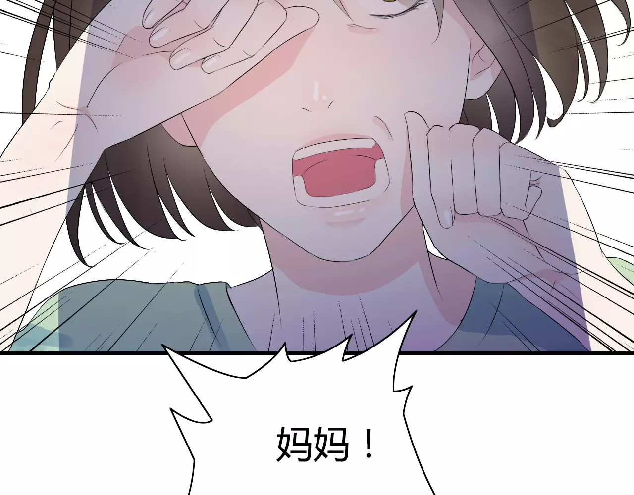闪婚总裁契约妻 第3话 无家可归 第7页