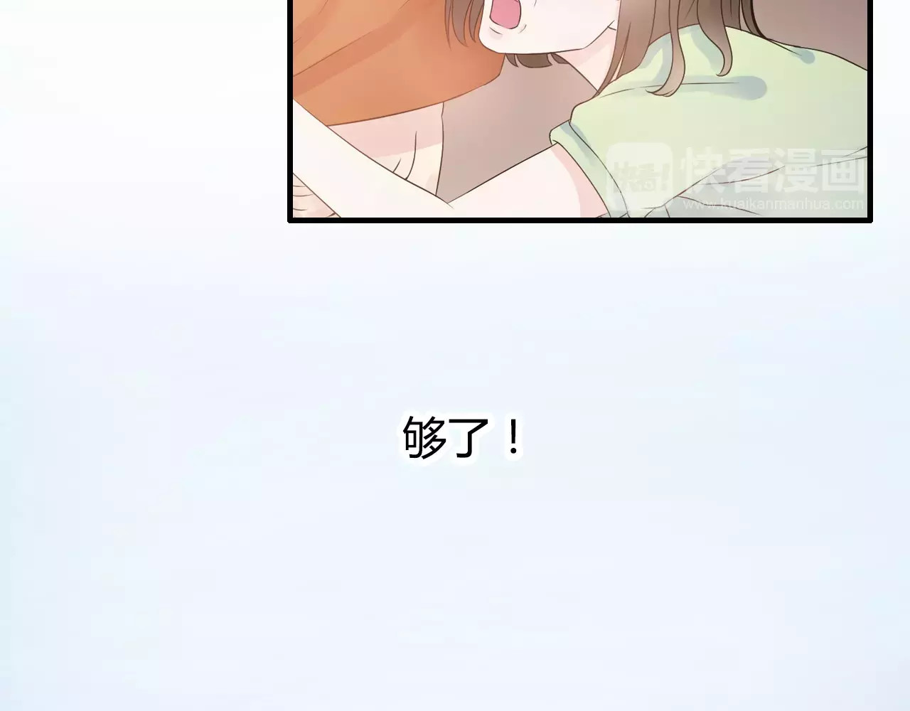 闪婚总裁契约妻 第3话 无家可归 第62页