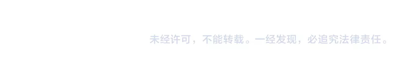 闪婚总裁契约妻 第3话 无家可归 第85页