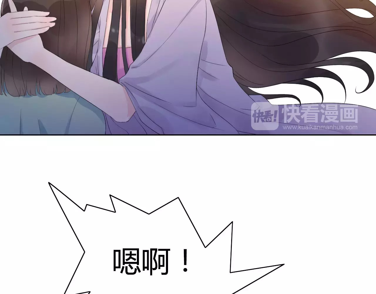 闪婚总裁契约妻 第3话 无家可归 第10页