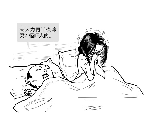 大话仙神鬼怪 哪吒李靖父子恩仇录 2 第29页