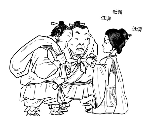 大话仙神鬼怪 哪吒李靖父子恩仇录 2 第33页