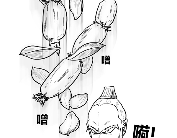 大话仙神鬼怪 哪吒李靖父子恩仇录 2 第45页
