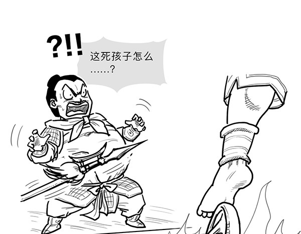 大话仙神鬼怪 哪吒李靖父子恩仇录 2 第62页