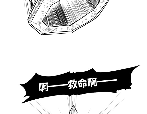 大话仙神鬼怪 哪吒李靖父子恩仇录 2 第98页