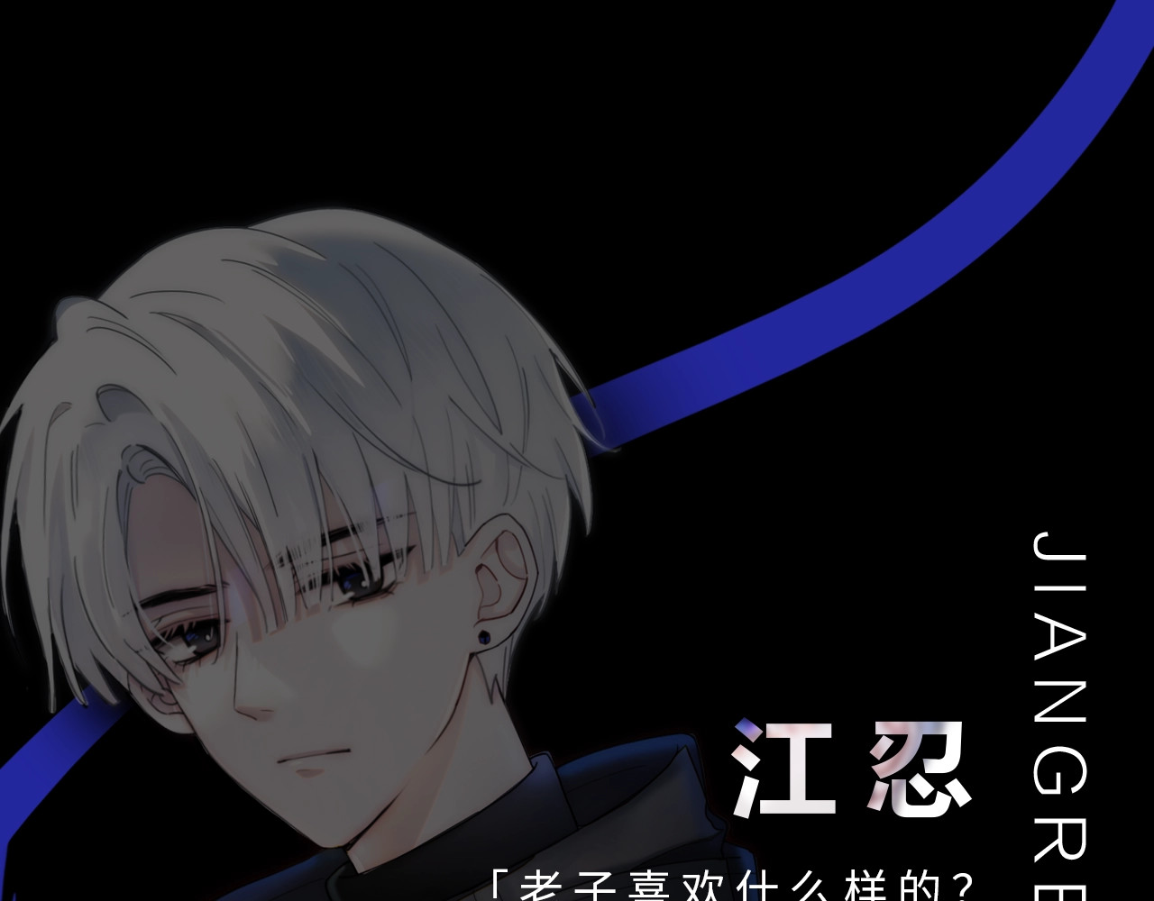 偏偏宠爱 第4页